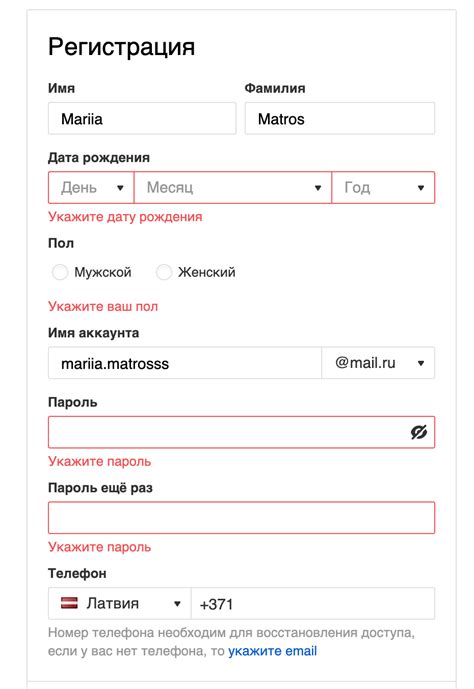 Добавление информации об организации: адрес, телефон, электронная почта