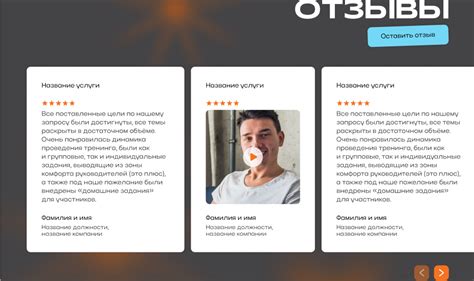 Добавление контента в Swiper-слайдер