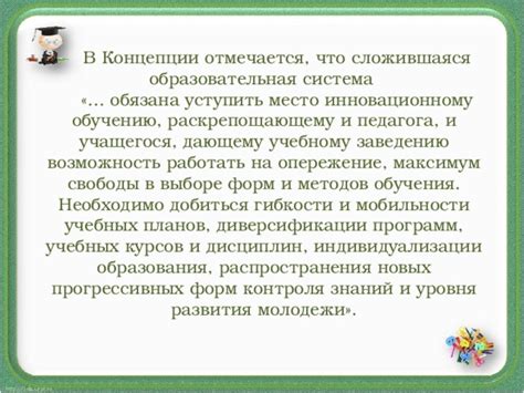 Добавление новых дисциплин и программ обучения