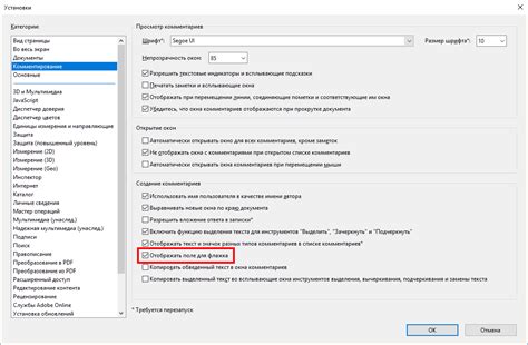 Добавление ответов: