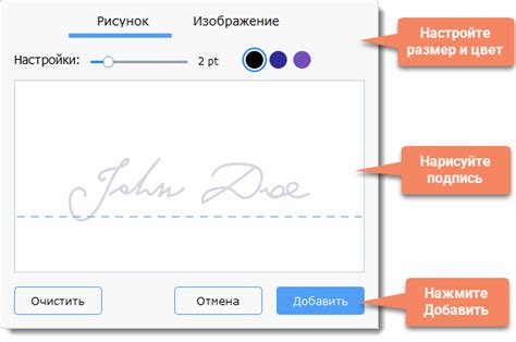 Добавление подписей