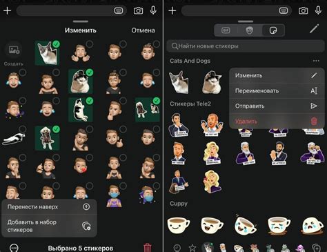 Добавление стикеров в WhatsApp без приложений