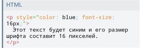 Добавление стилей