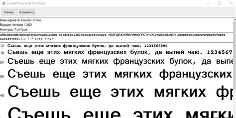Добавление текста и настройка шрифтов