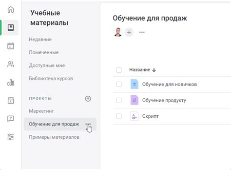 Добавление участников