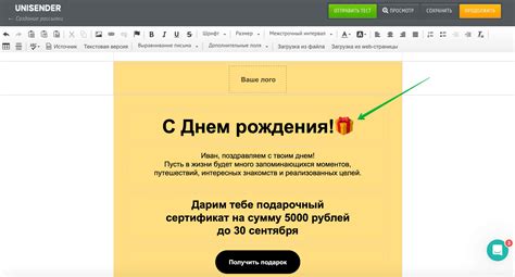 Добавление эмоджи в имя