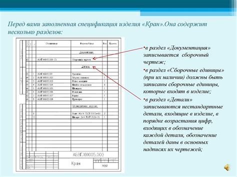 Документация и спецификации