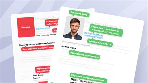 Дополнительная информация и советы