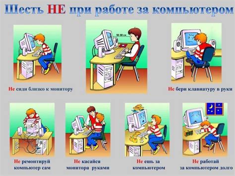 Дополнительные меры безопасности при включении и выключении мониторов