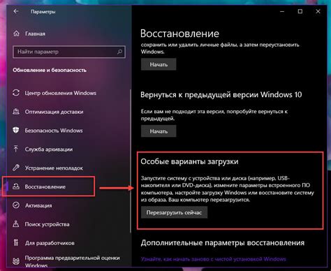 Дополнительные настройки и варианты использования