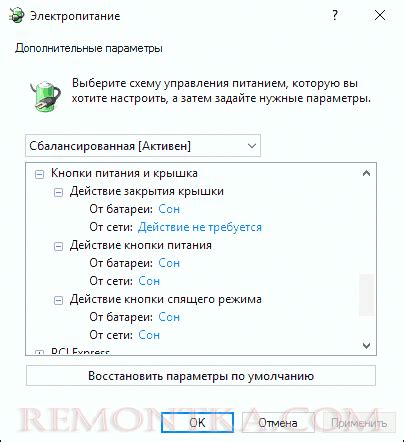 Дополнительные настройки и решение проблем