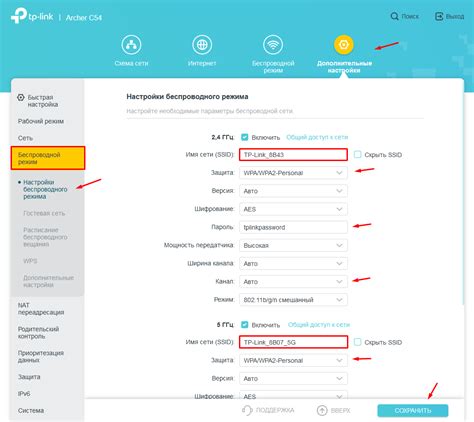 Дополнительные настройки роутера TP-Link МегаФон