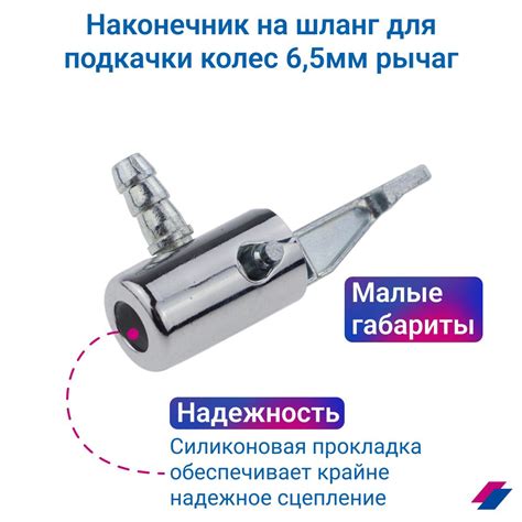 Дополнительные рекомендации для эффективной подкачки колес