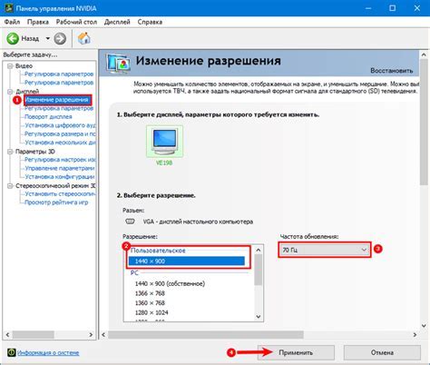 Дополнительные советы для оптимальной работы герцовки на айфоне