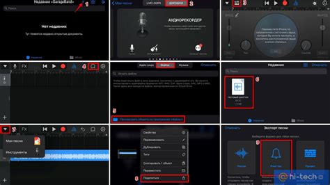 Дополнительные советы для успешной установки рингтона на iPhone через iMazing