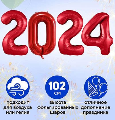 Дополнительные советы и рекомендации по установке фольгированных цифр на поле