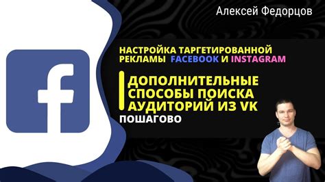 Дополнительные способы поиска