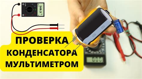 Дополнительные способы проверки