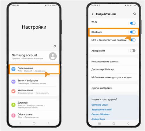 Дополнительные функции и возможности при подключении Гарлин к телефону