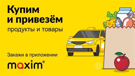 Доставка покупок во время майских праздников