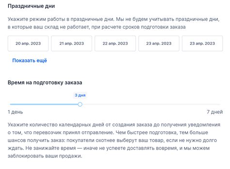 Другие методы восстановления утерянных заказов на OZON