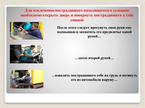 Другие способы извлечения