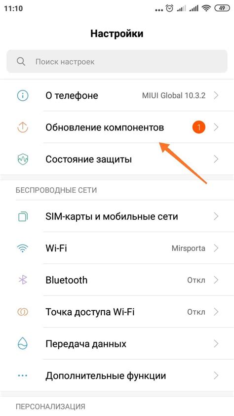 Если ничего не помогает: обратитесь к своему оператору связи