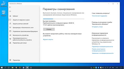 Завершение и проверка преобразования