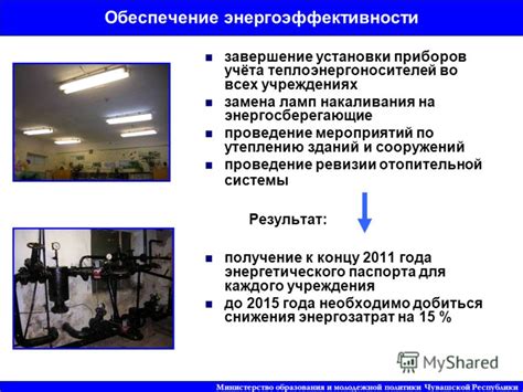 Завершение установки и проведение тестов