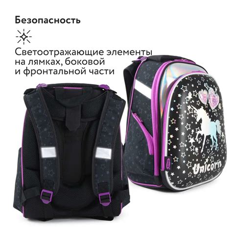 Завершите связывание рюкзака