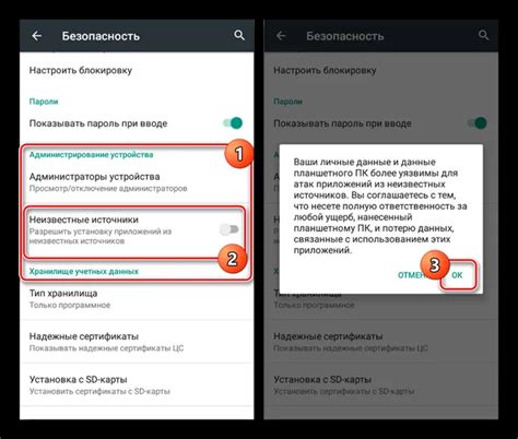 Загрузите приложение вручную на Android-устройство