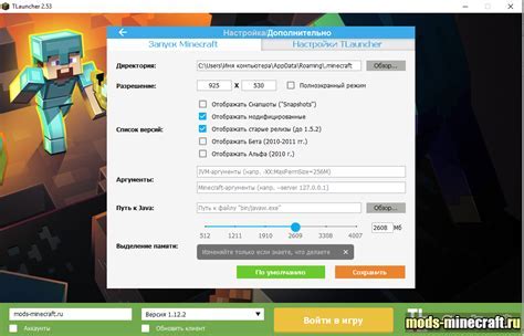 Загрузите установочный файл tlauncher: