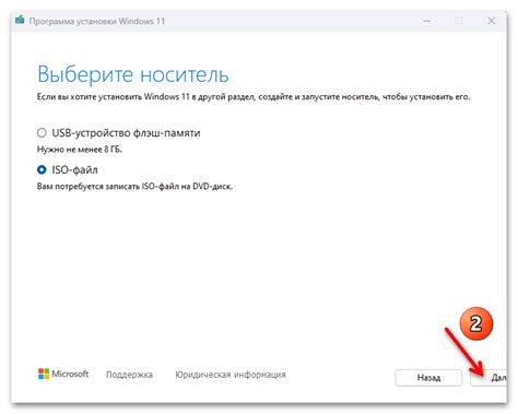 Загрузка драйверов с официального сайта