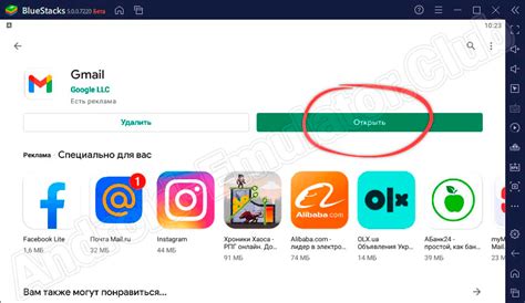 Загрузка и установка Гугл Почты на компьютер