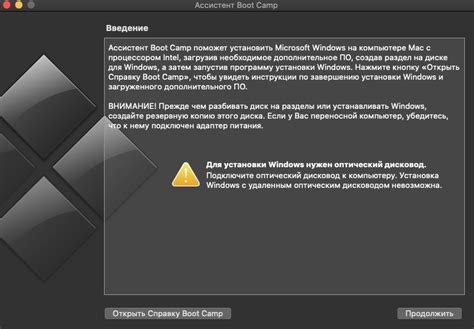 Загрузка и установка необходимых файлов