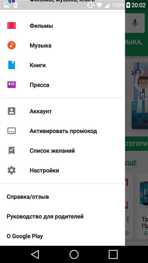 Загрузка и установка приложения inskam