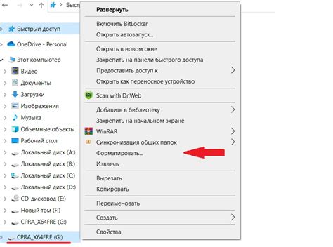 Загрузка системы с носителя