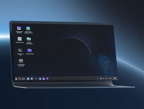 Загрузка Astra Linux AppImage