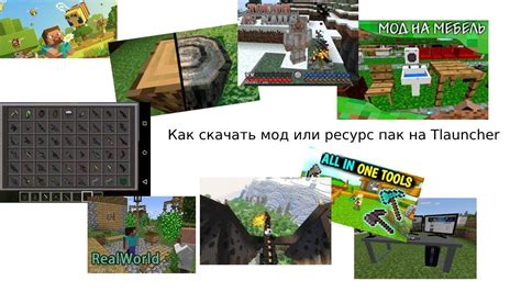 Загрузка TLauncher
