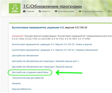 Загрузка ZIP-архива с приложением