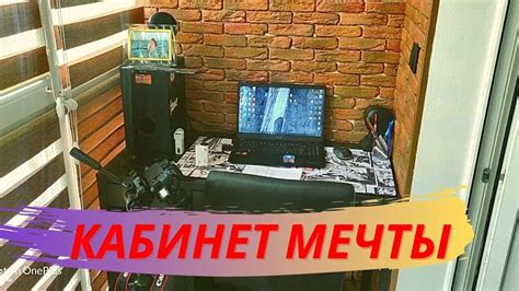 Задаем оптимальную рабочую зону: