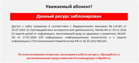 Зайти на рутрекер через Оперу