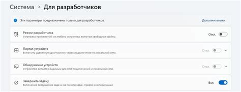 Закрытие неиспользуемых приложений и программ: