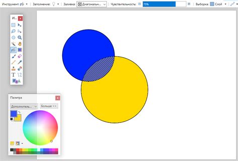 Заливка областей цветом в Paint
