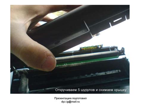 Заправка картриджа