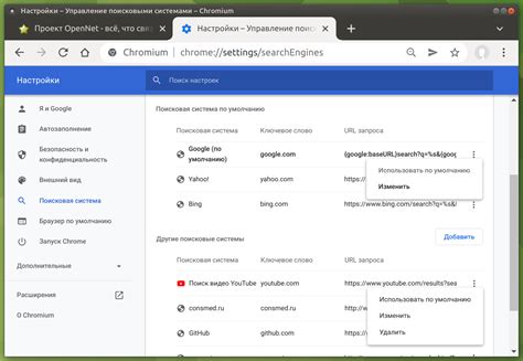 Запрос на удаление страницы ВКонтакте с поисковых систем