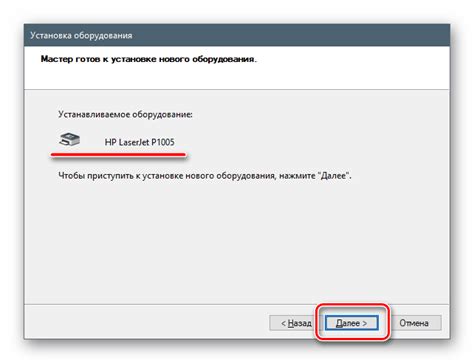 Запуск ОС и установка драйверов TPM 2.0