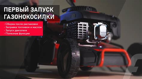 Запуск газонокосилки Makita с новым двигателем