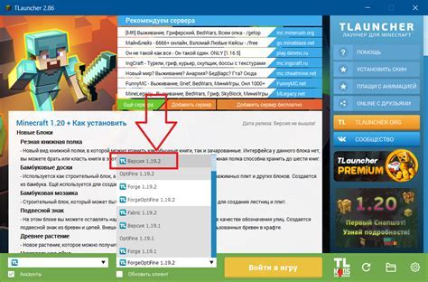Запуск игры и выбор карты