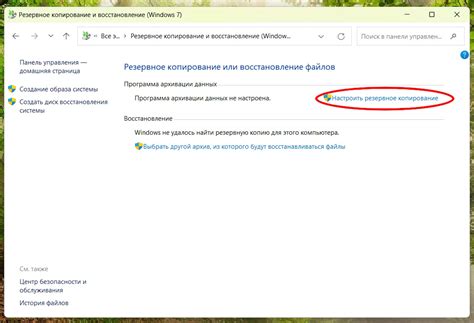 Запуск инструмента